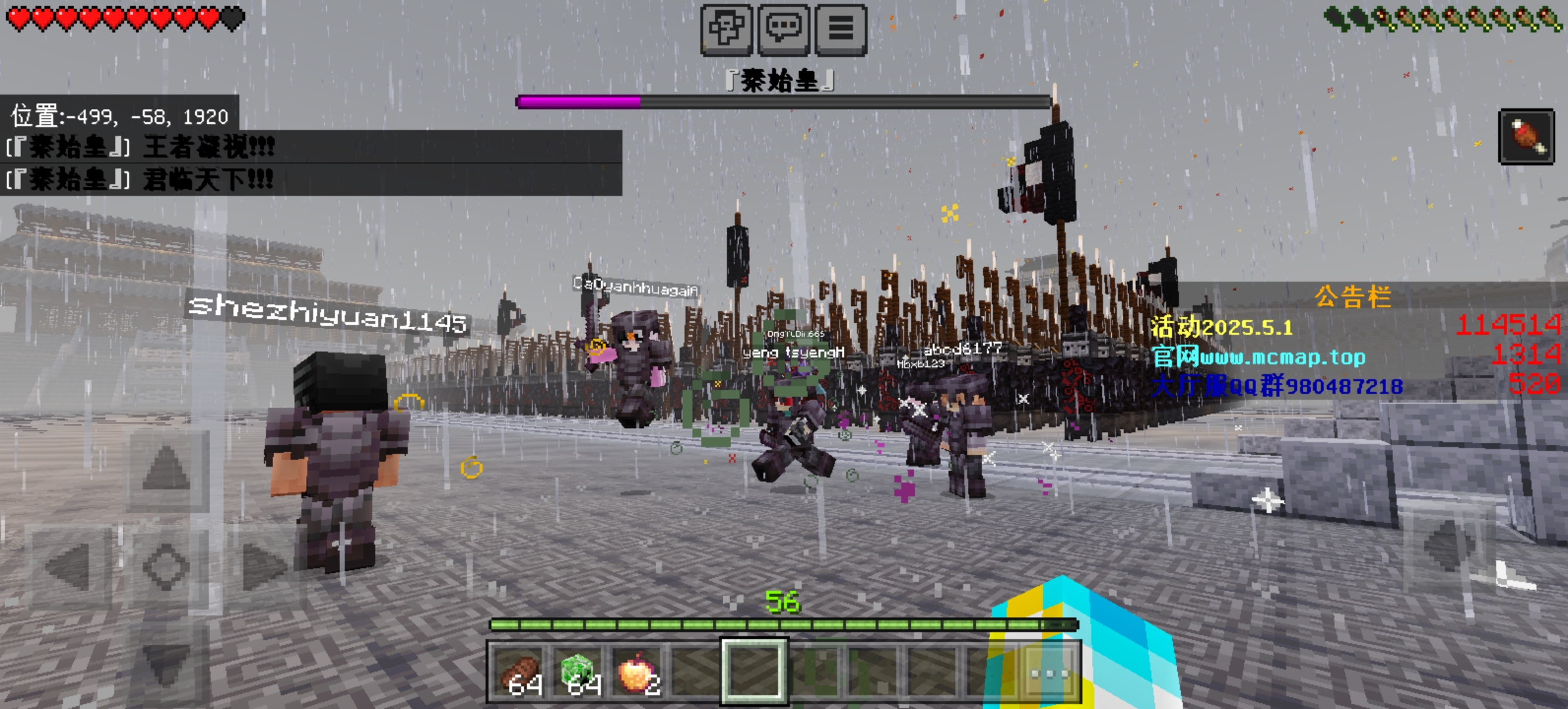 Screenshot_20250501_201701_com.mojang.minecraftpe.jpg